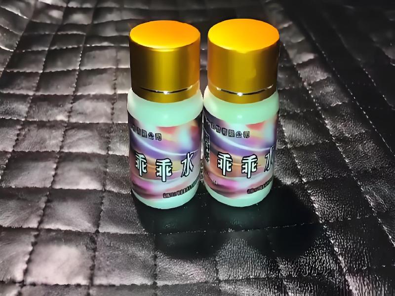 成人催药迷用品7733-Kuz型号